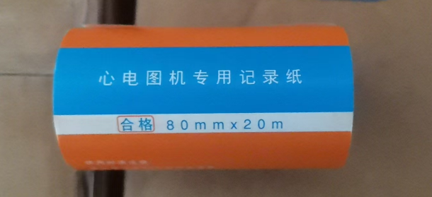 High-Quality ECG paper (80 millimeters X 20 meters)